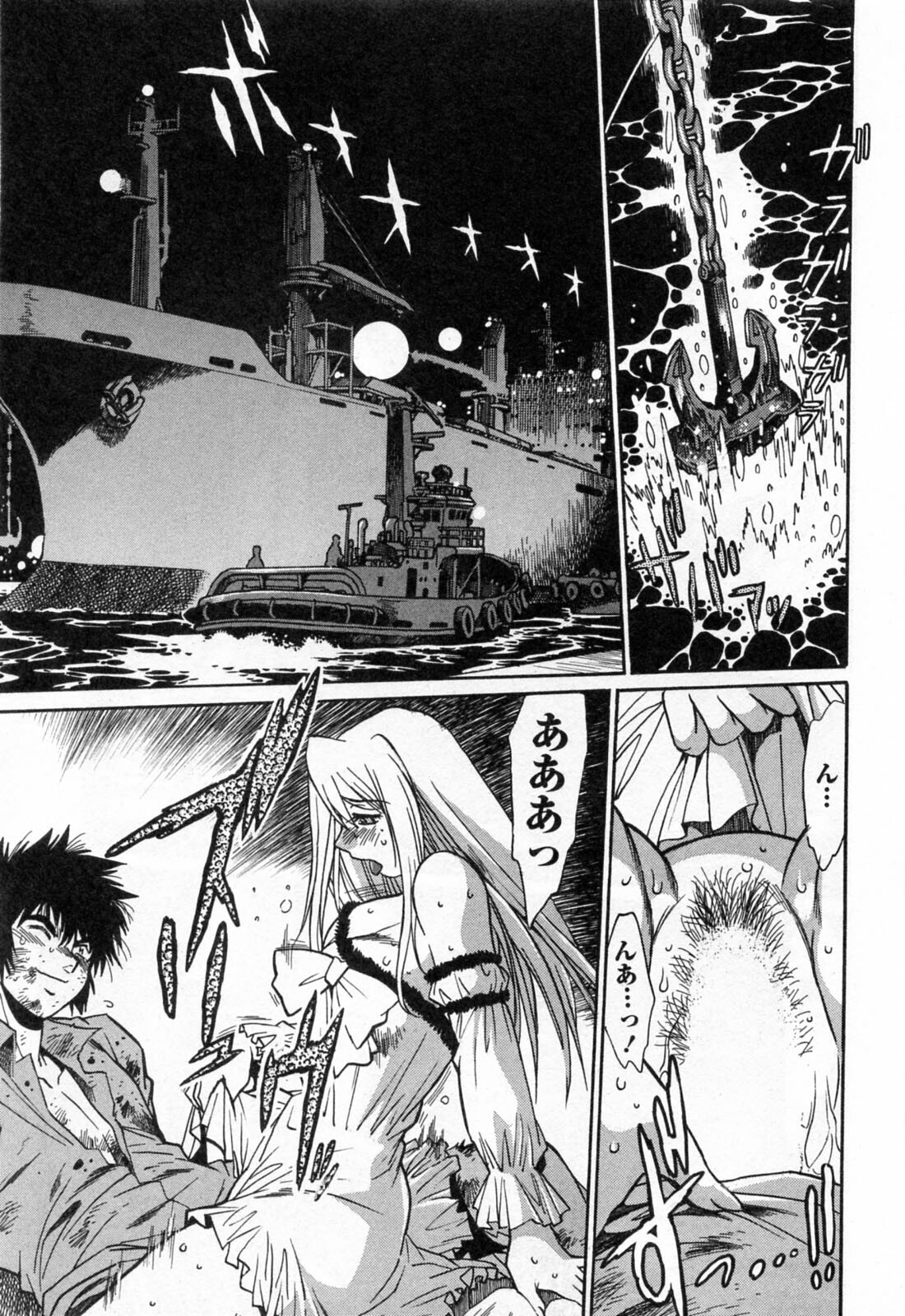 [Manabe Jouji] Makunouchi Deluxe 3 page 181 full