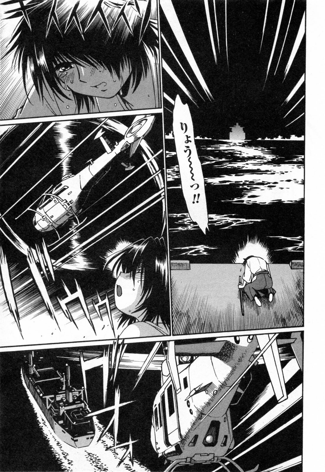 [Manabe Jouji] Makunouchi Deluxe 3 page 183 full