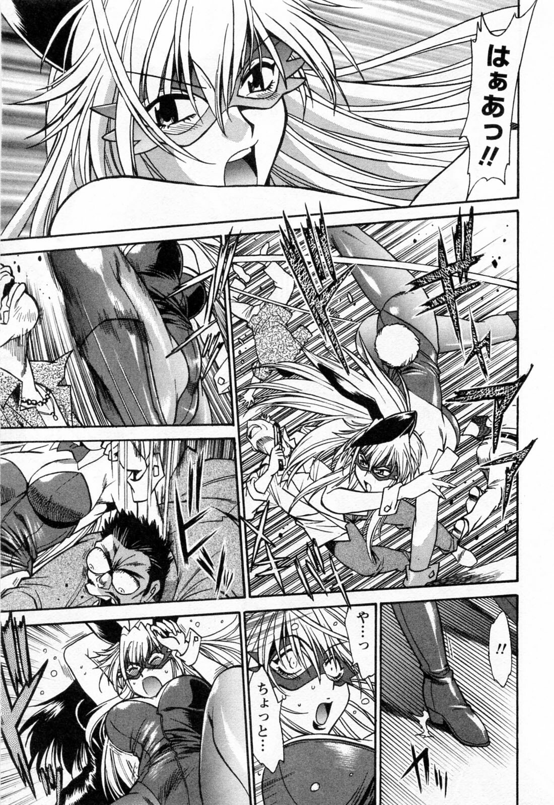 [Manabe Jouji] Makunouchi Deluxe 3 page 191 full