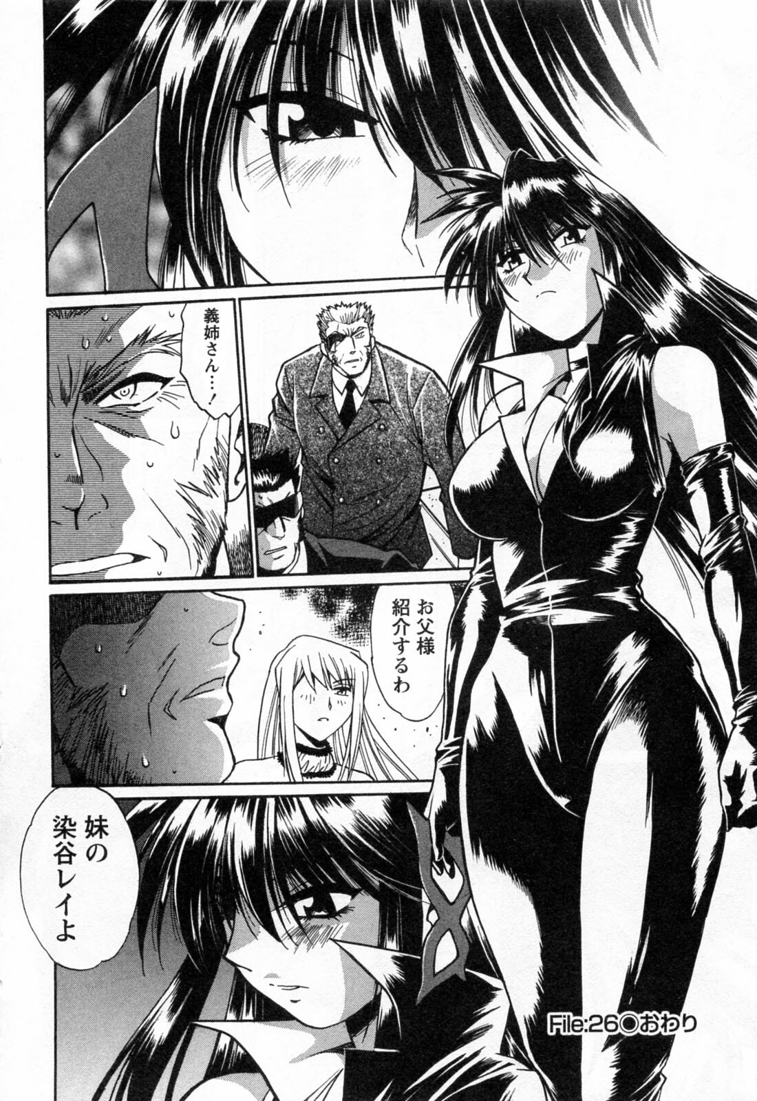 [Manabe Jouji] Makunouchi Deluxe 3 page 198 full