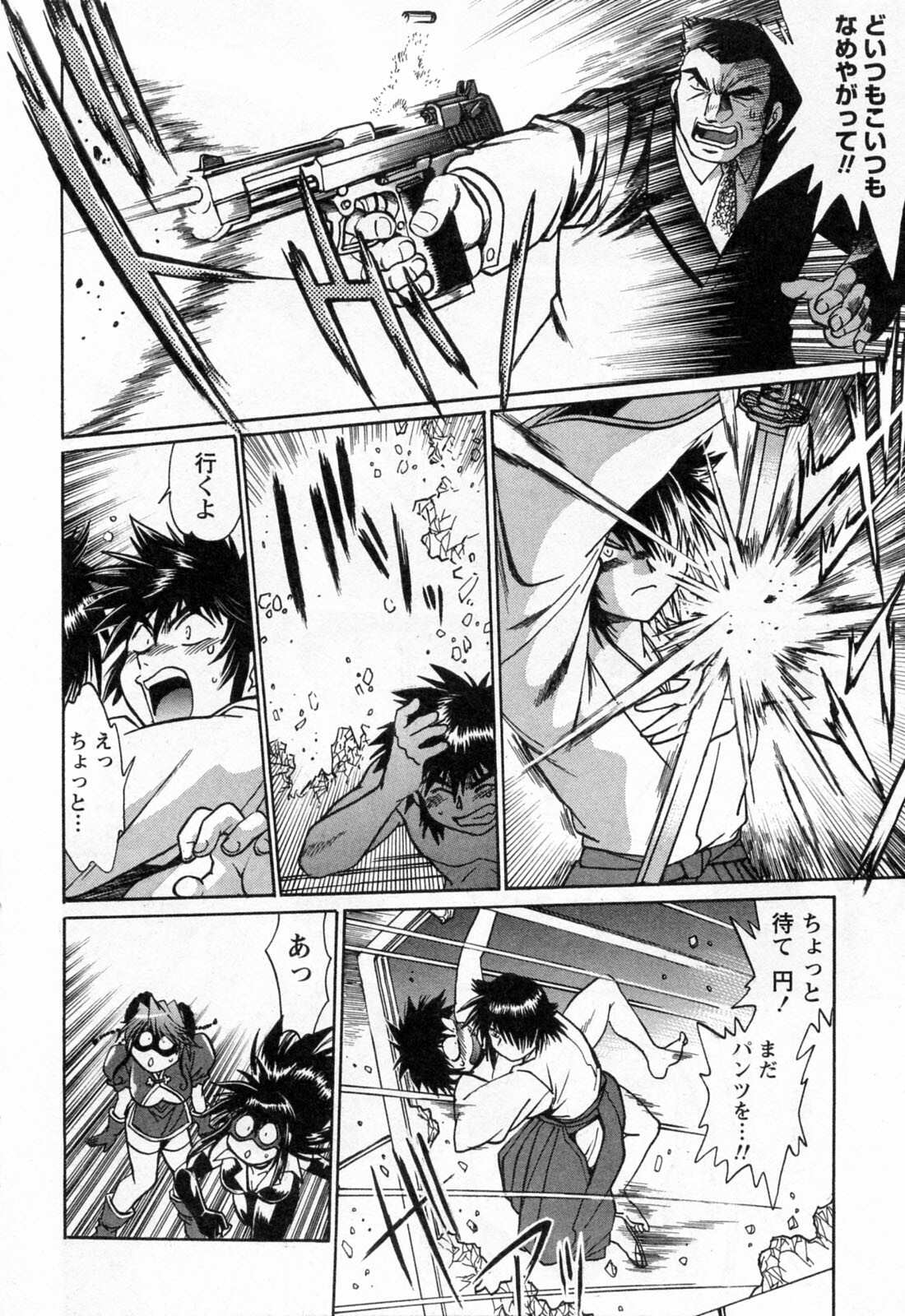 [Manabe Jouji] Makunouchi Deluxe 3 page 96 full