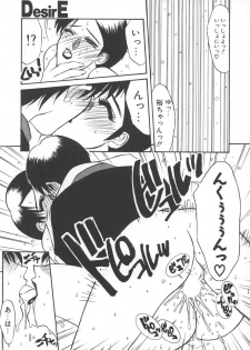 [Yamaoka Koutetsurou] STEEL WORKS '97~'98 - page 22