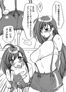 (C72) [Yakiniku Teikoku (Hayate Megumi)] Kyou mo Genki da Namuru ga Umai (Final Fantasy VII) - page 5