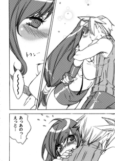 (C72) [Yakiniku Teikoku (Hayate Megumi)] Kyou mo Genki da Namuru ga Umai (Final Fantasy VII) - page 6