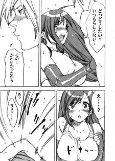 (C72) [Yakiniku Teikoku (Hayate Megumi)] Kyou mo Genki da Namuru ga Umai (Final Fantasy VII) - page 7