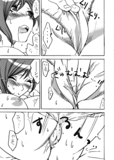 (C72) [Yakiniku Teikoku (Hayate Megumi)] Kyou mo Genki da Namuru ga Umai (Final Fantasy VII) - page 9
