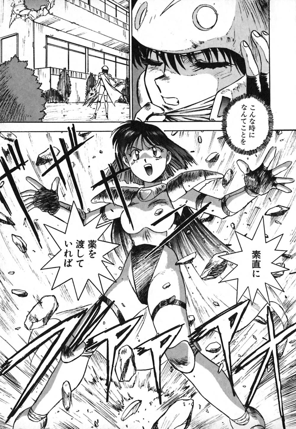 [Nanno Koto] Dress Up Riona page 114 full