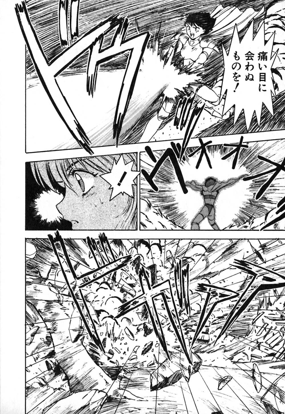 [Nanno Koto] Dress Up Riona page 115 full