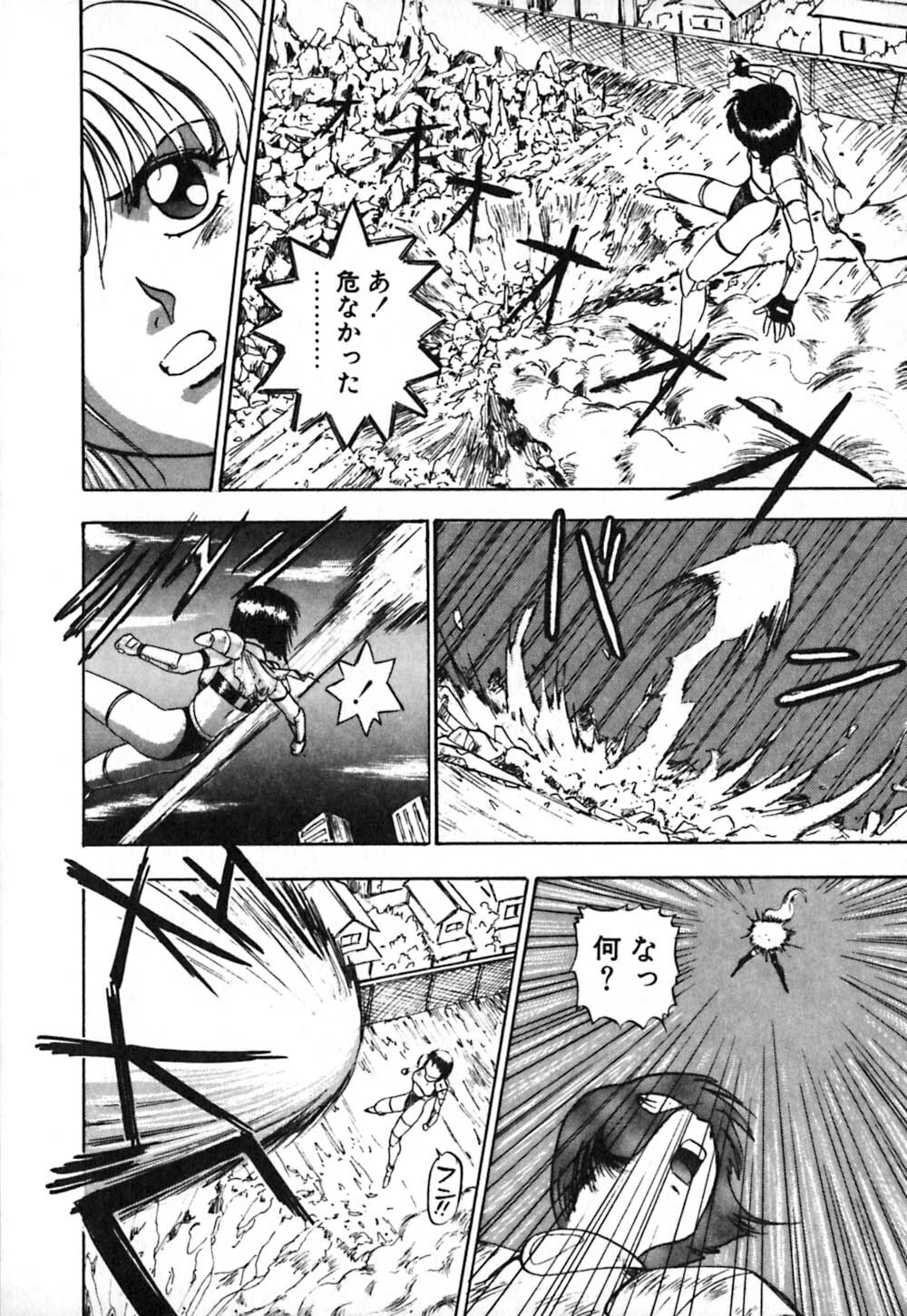 [Nanno Koto] Dress Up Riona page 119 full