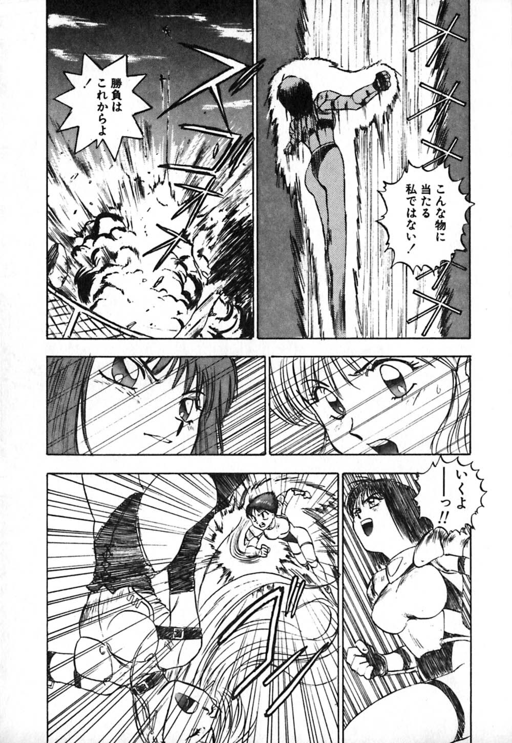 [Nanno Koto] Dress Up Riona page 120 full