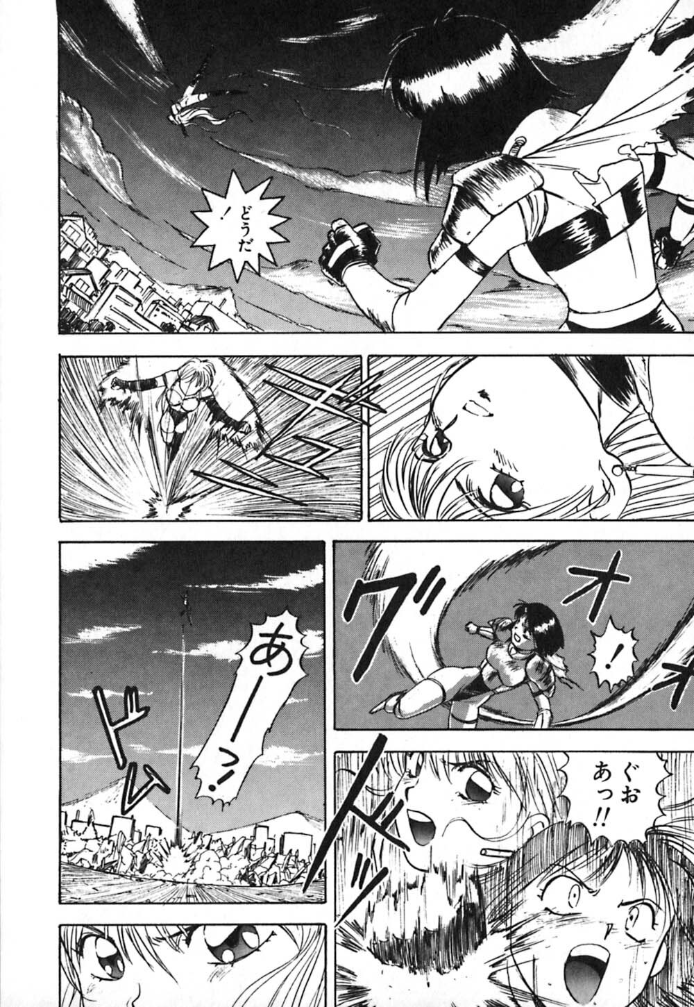 [Nanno Koto] Dress Up Riona page 121 full