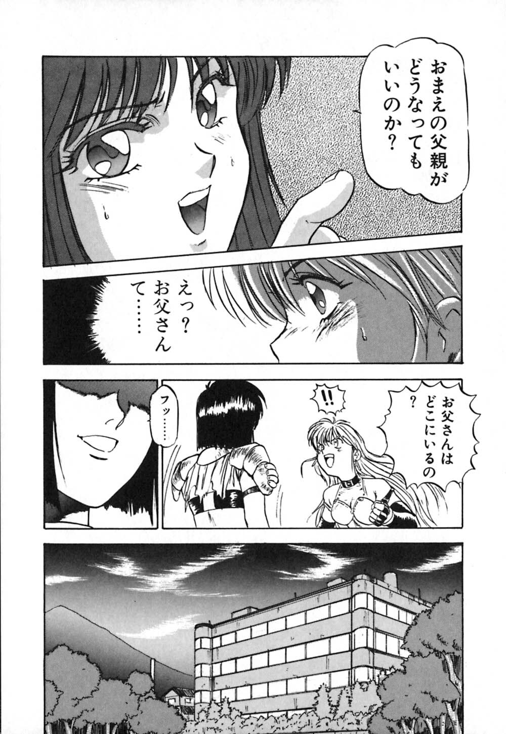 [Nanno Koto] Dress Up Riona page 123 full
