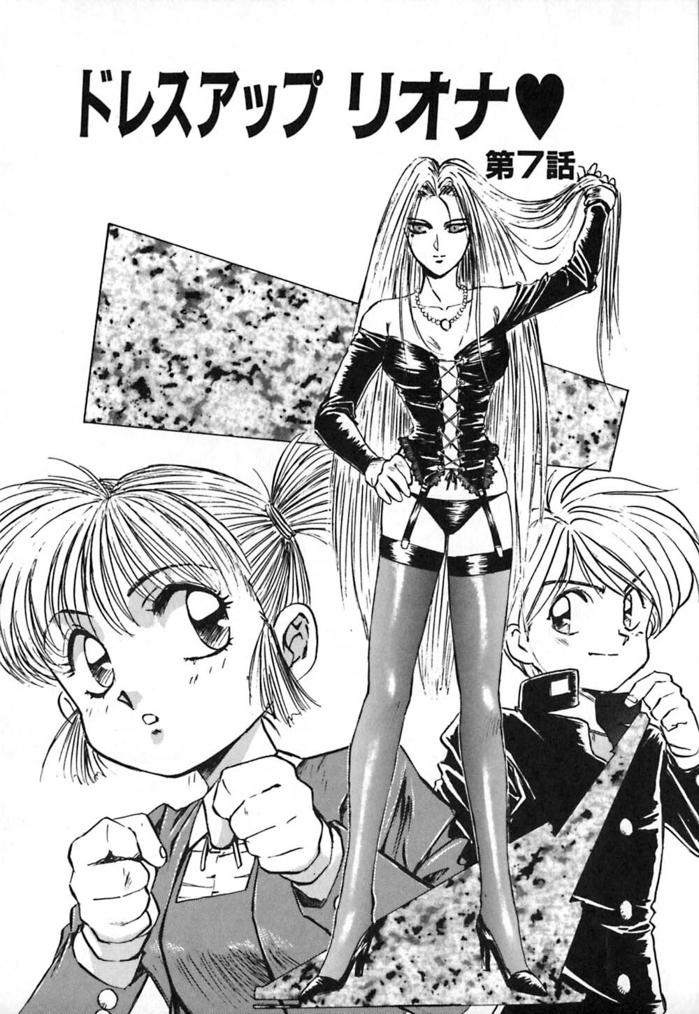 [Nanno Koto] Dress Up Riona page 126 full