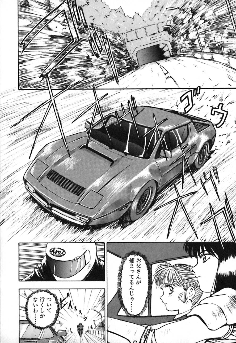 [Nanno Koto] Dress Up Riona page 127 full