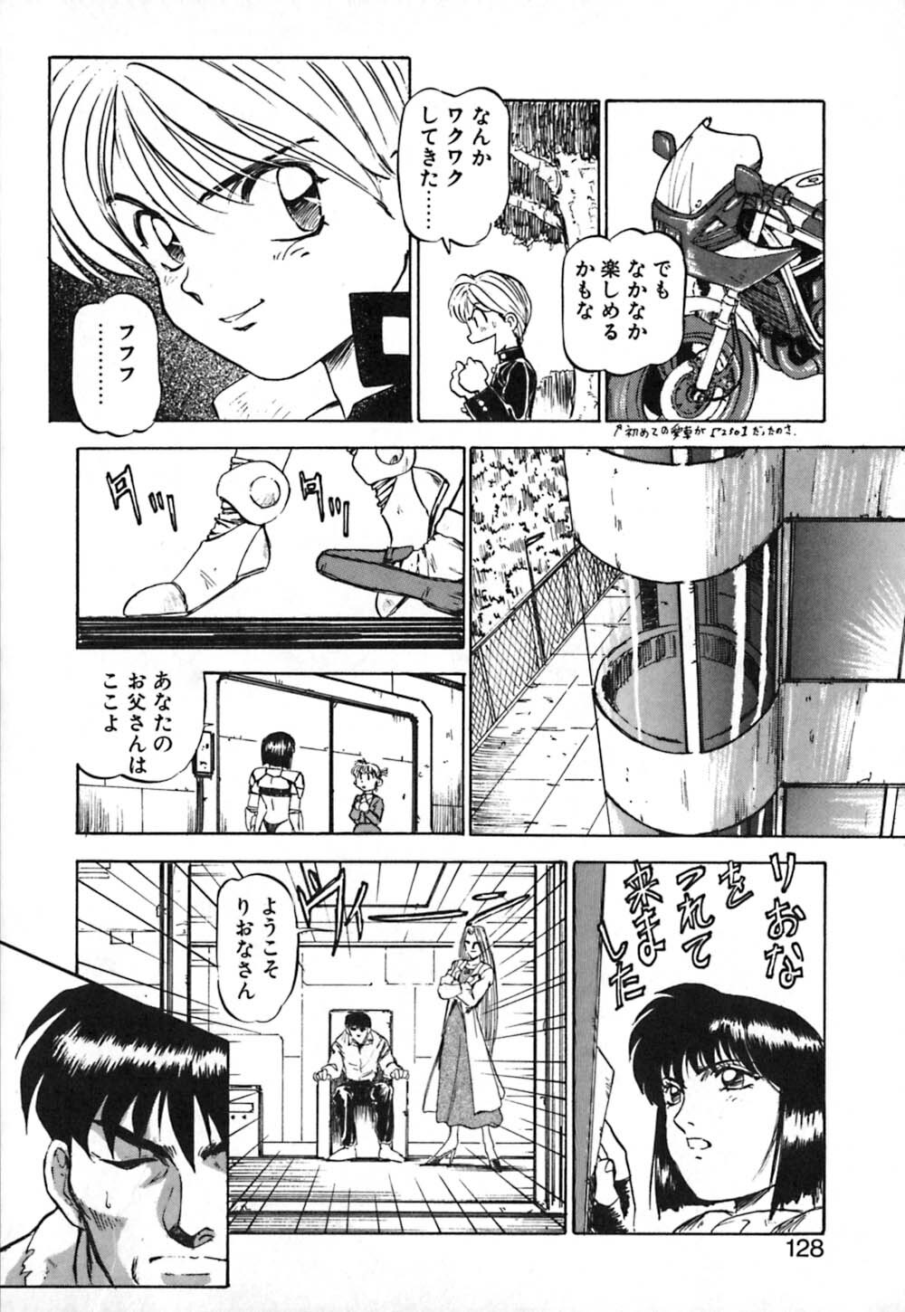 [Nanno Koto] Dress Up Riona page 129 full