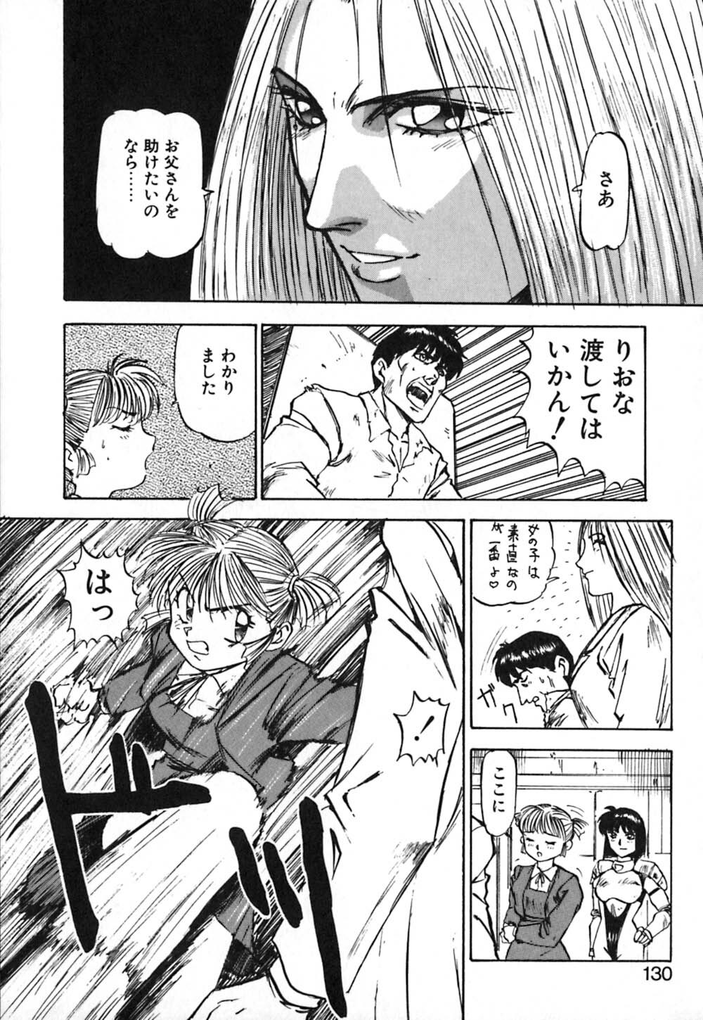 [Nanno Koto] Dress Up Riona page 131 full