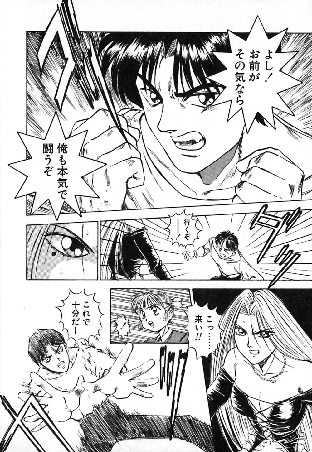 [Nanno Koto] Dress Up Riona page 147 full