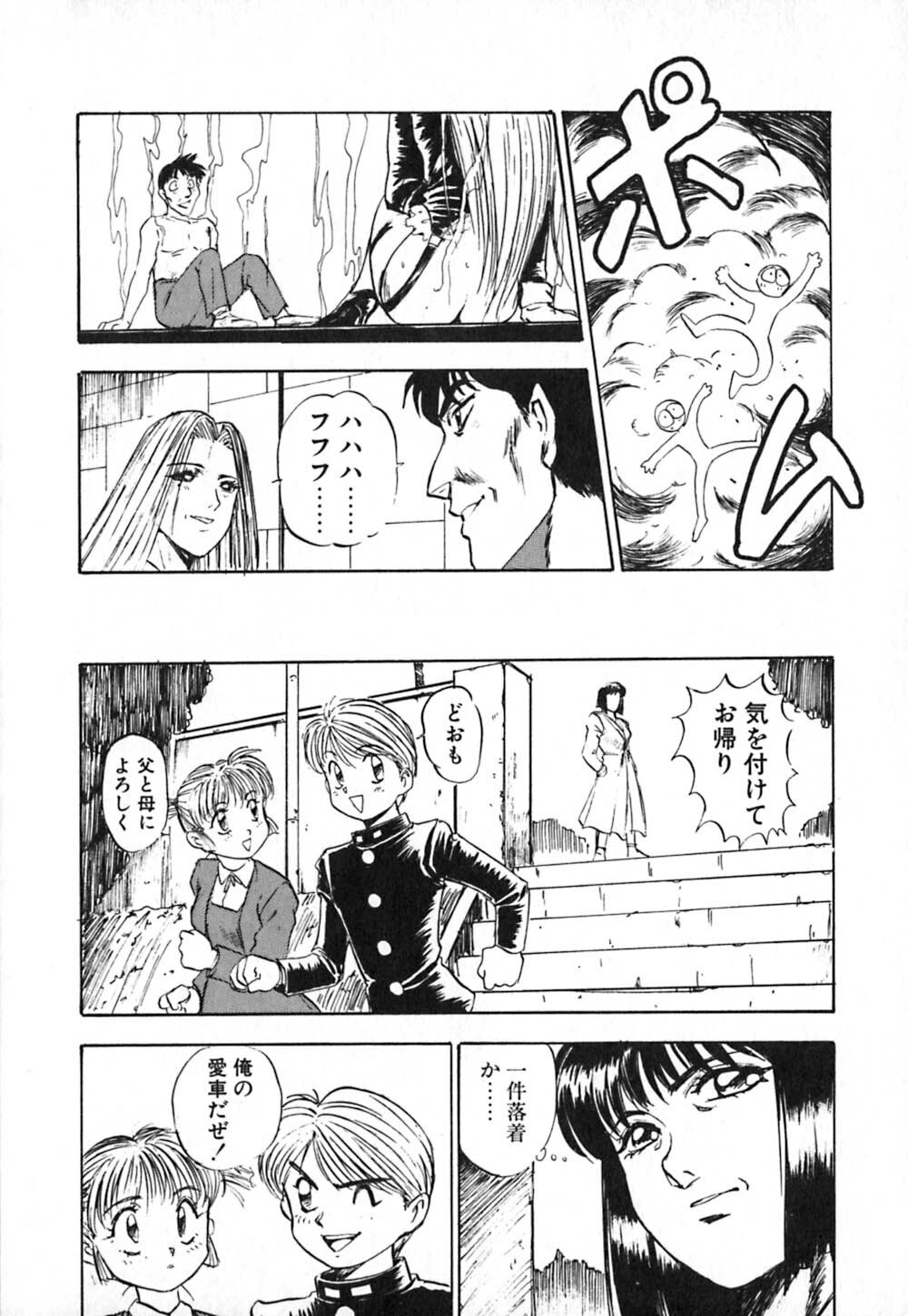 [Nanno Koto] Dress Up Riona page 155 full