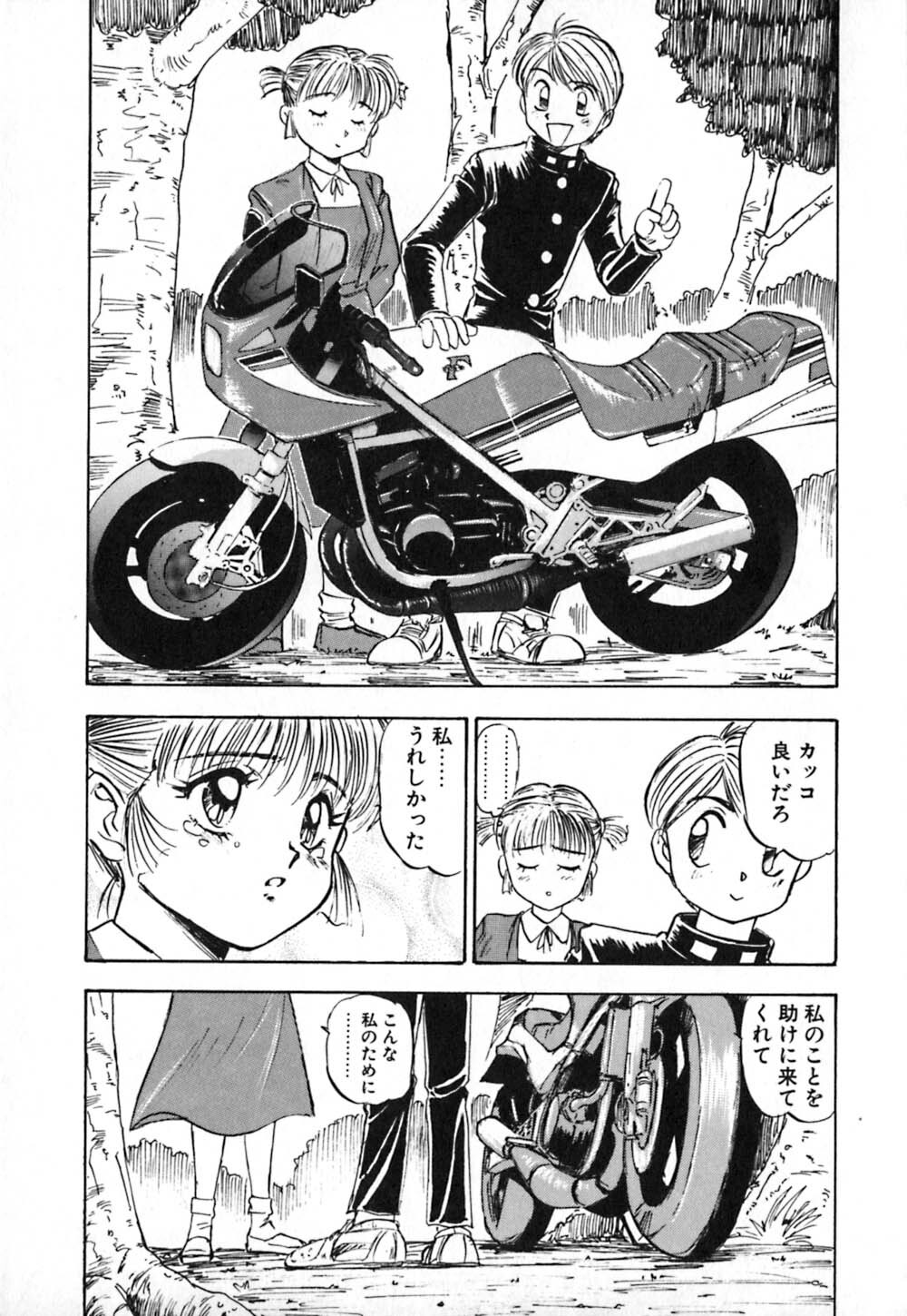 [Nanno Koto] Dress Up Riona page 156 full