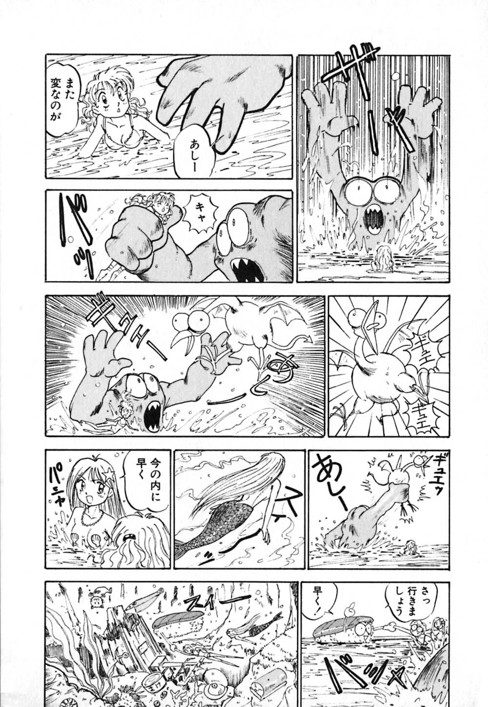 [Nanno Koto] Dress Up Riona page 179 full