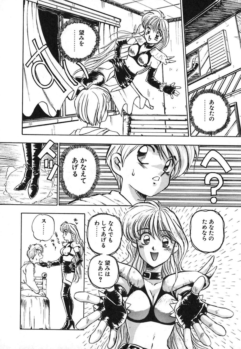 [Nanno Koto] Dress Up Riona page 69 full