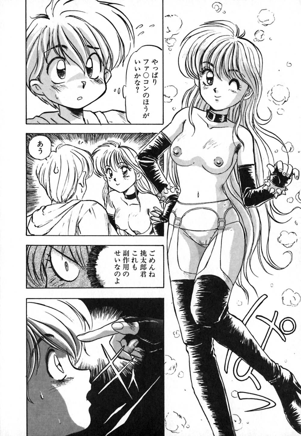 [Nanno Koto] Dress Up Riona page 71 full