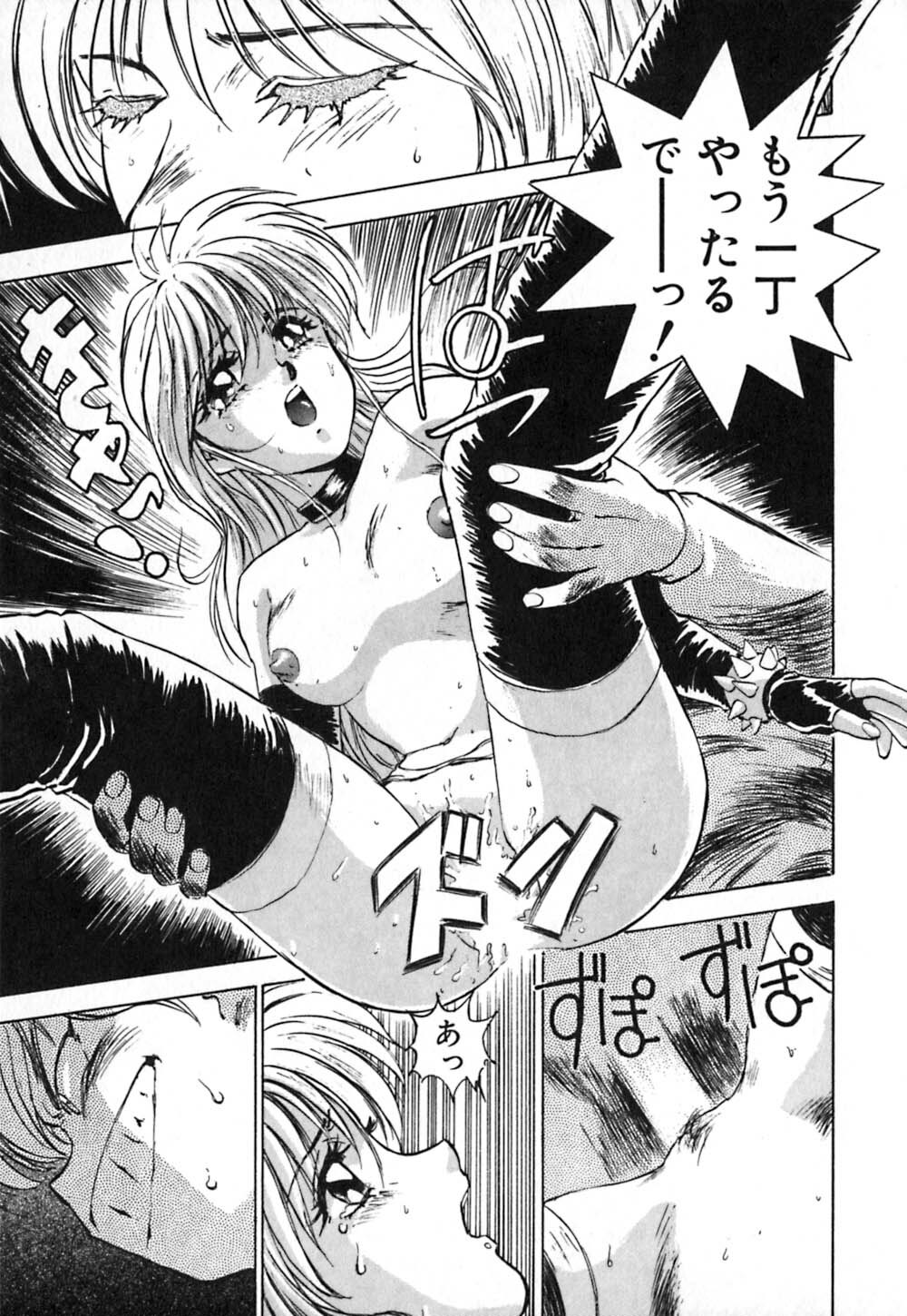 [Nanno Koto] Dress Up Riona page 76 full
