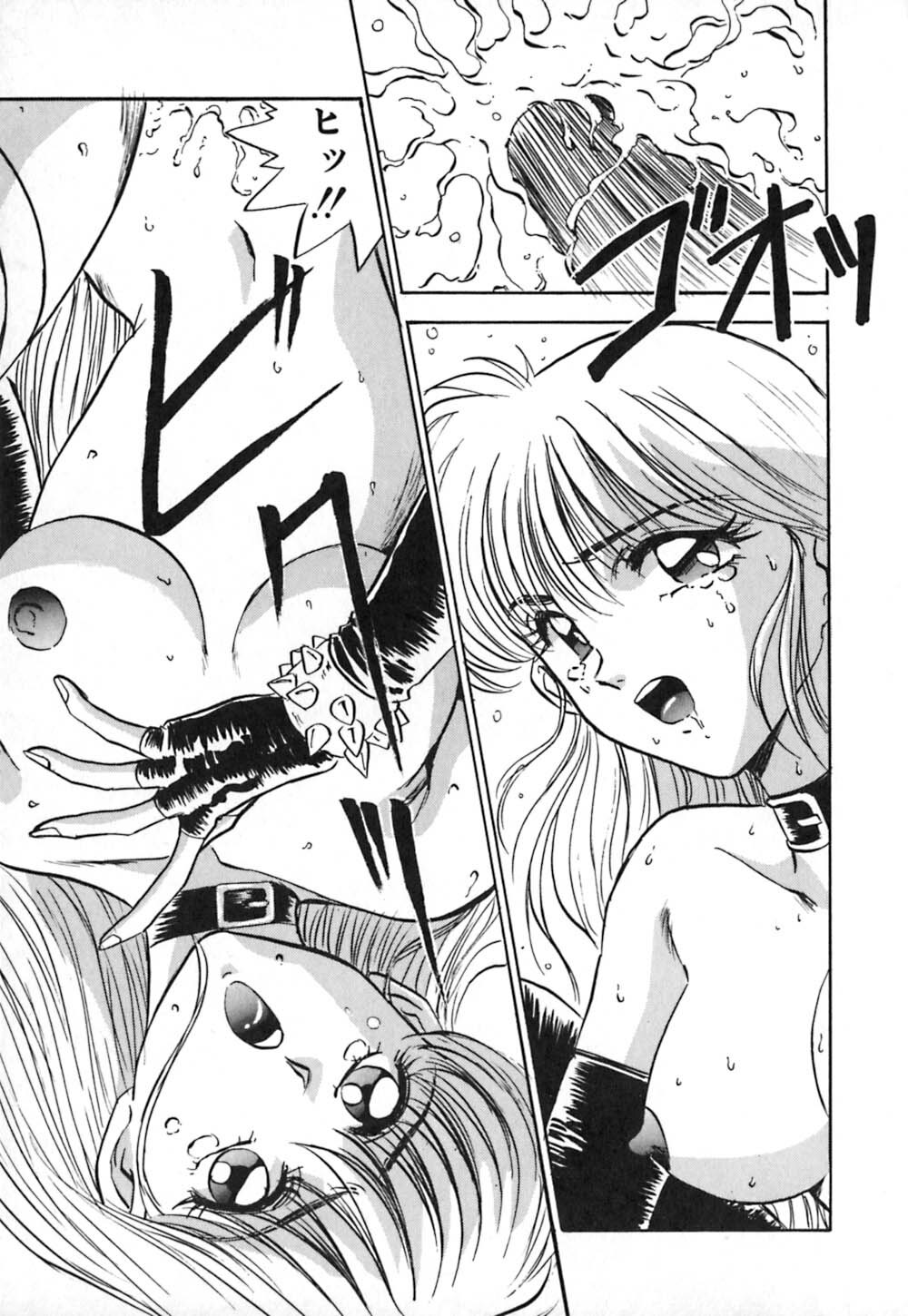 [Nanno Koto] Dress Up Riona page 78 full