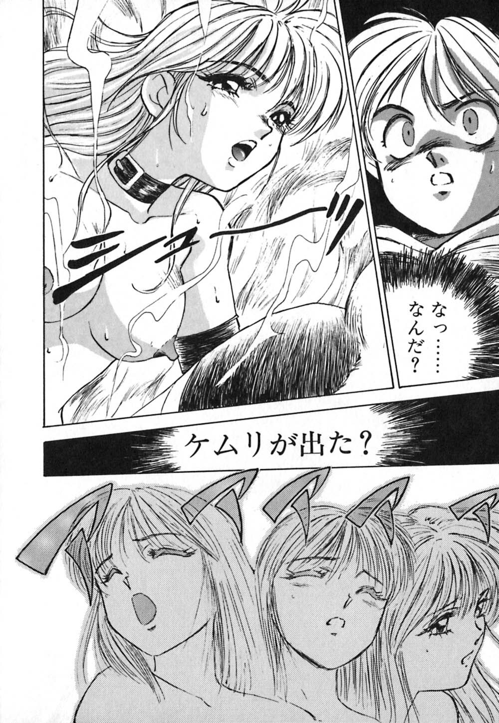 [Nanno Koto] Dress Up Riona page 79 full