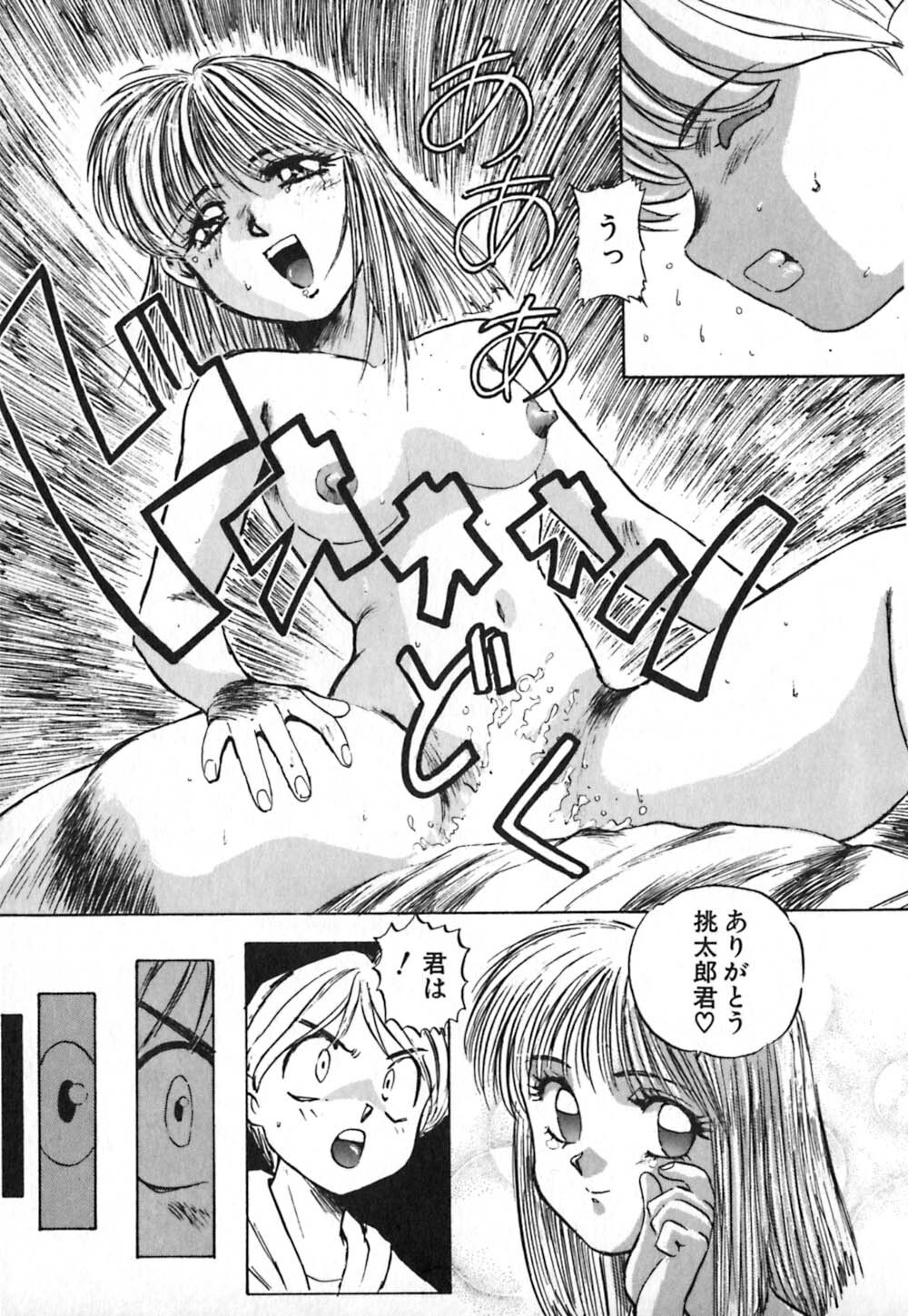 [Nanno Koto] Dress Up Riona page 80 full