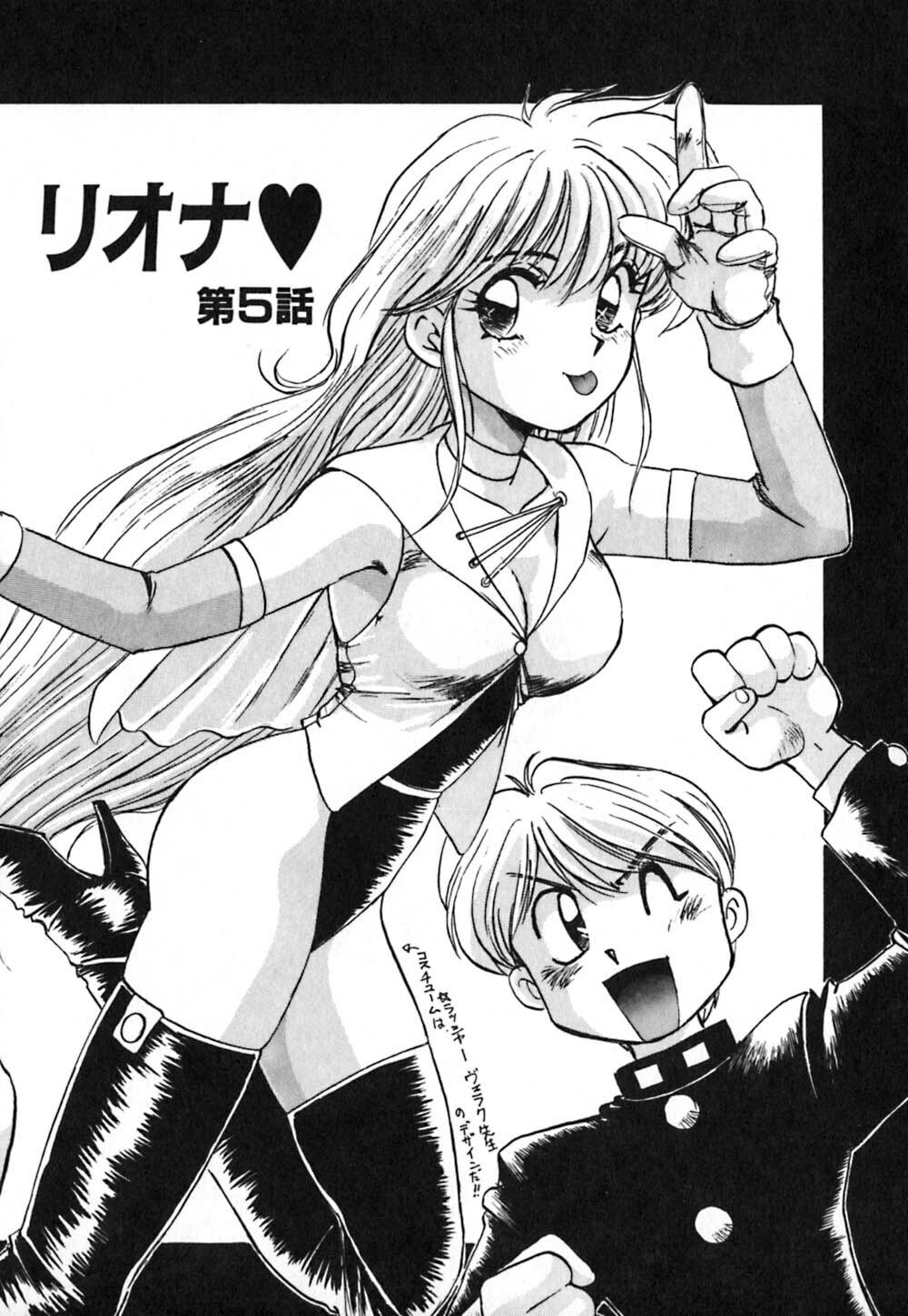 [Nanno Koto] Dress Up Riona page 87 full