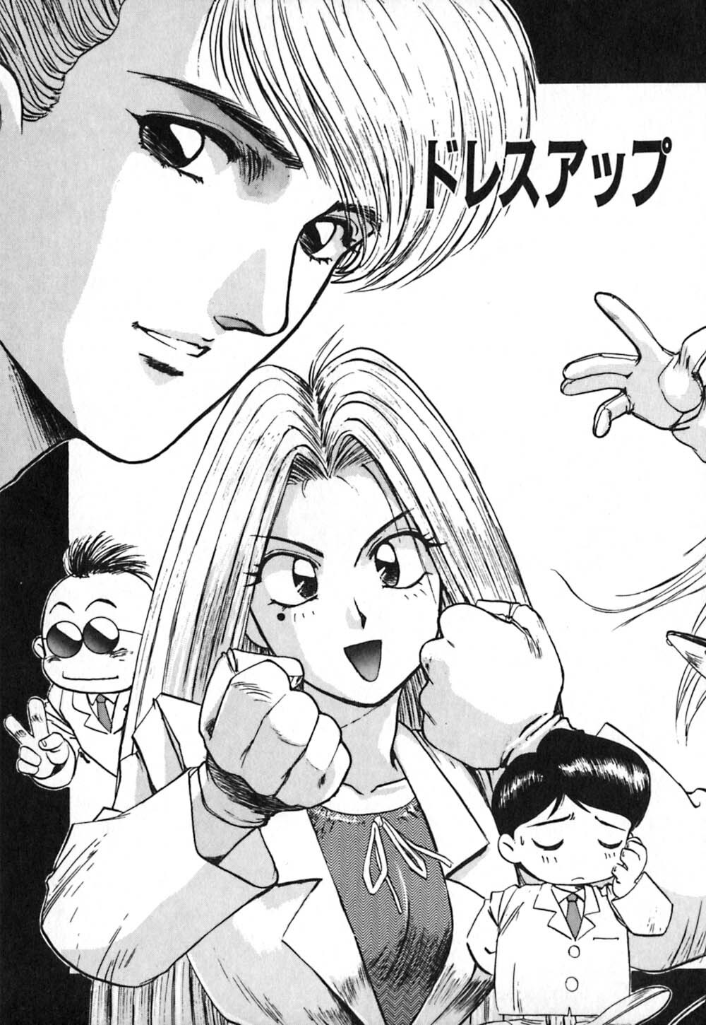 [Nanno Koto] Dress Up Riona page 88 full