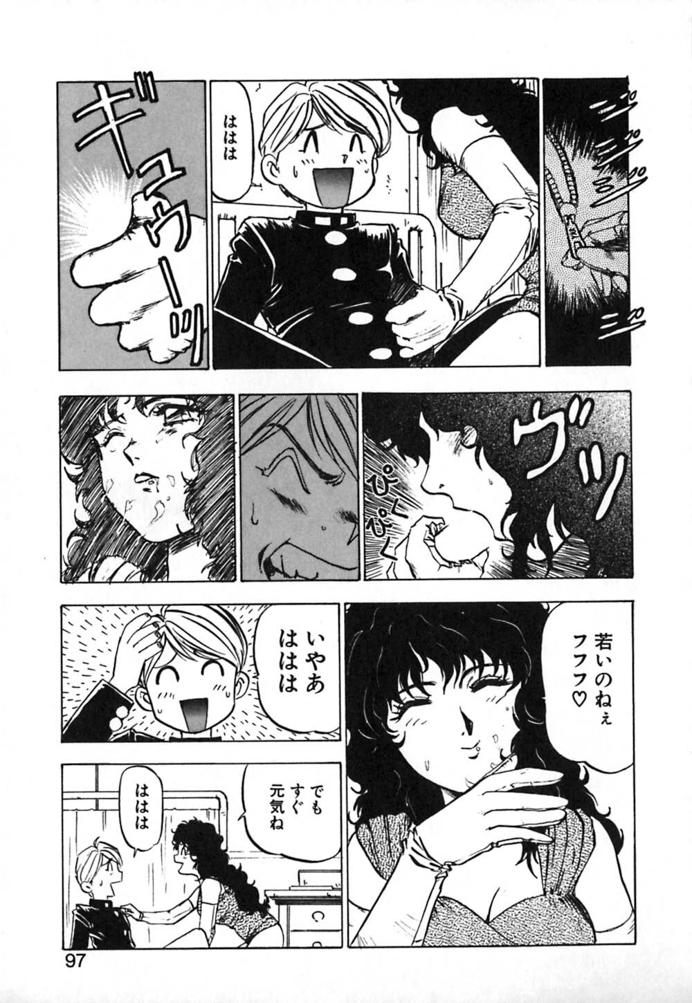 [Nanno Koto] Dress Up Riona page 98 full