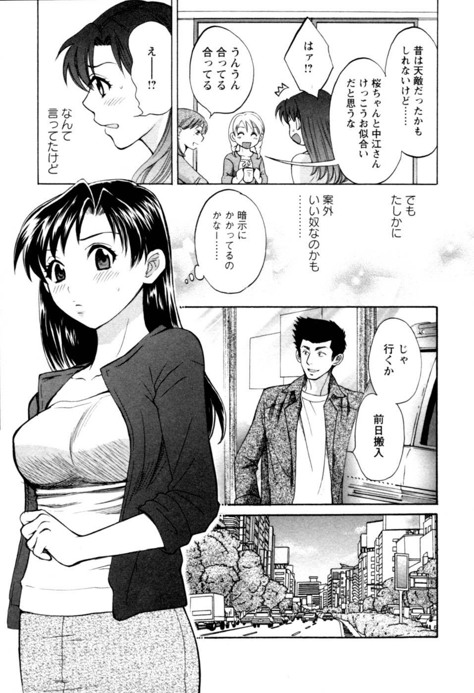 [Pon Takahanada] Meshimasu Sakura - Bon Appetit Sakura. page 115 full