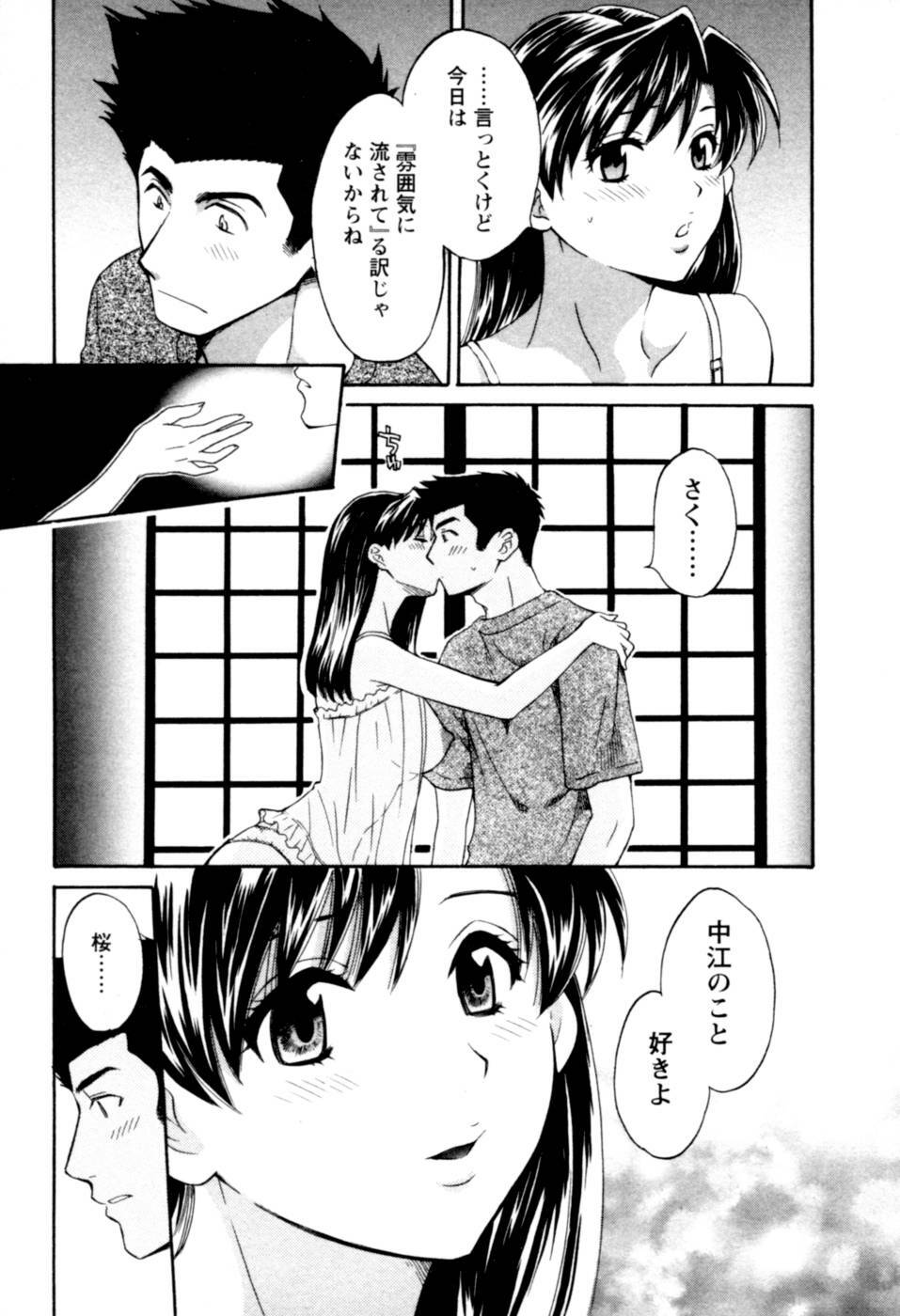 [Pon Takahanada] Meshimasu Sakura - Bon Appetit Sakura. page 159 full