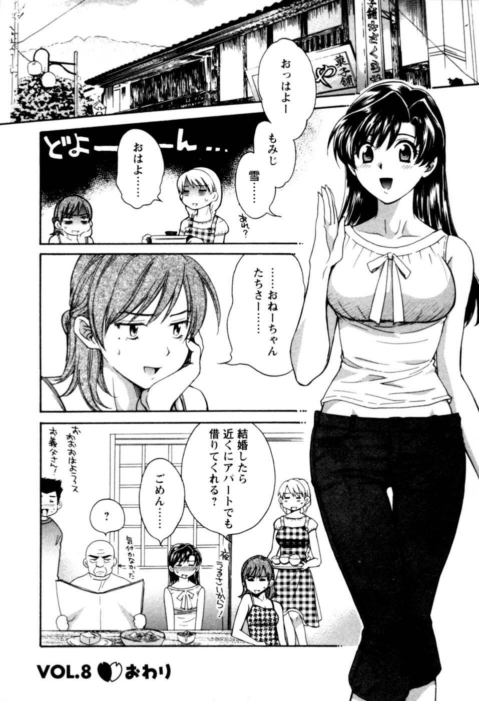 [Pon Takahanada] Meshimasu Sakura - Bon Appetit Sakura. page 166 full