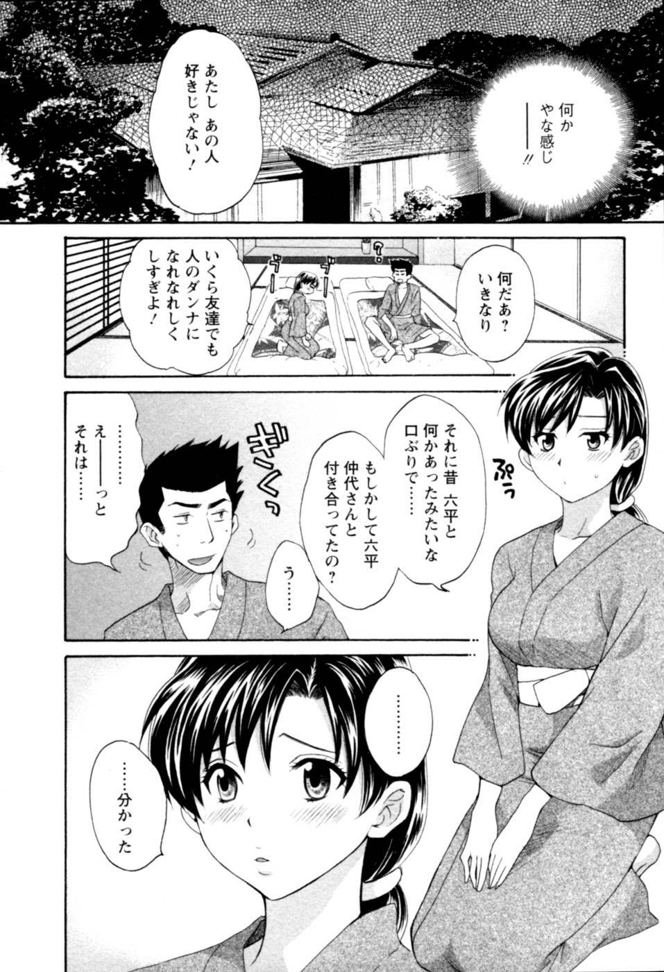 [Pon Takahanada] Meshimasu Sakura - Bon Appetit Sakura. page 190 full
