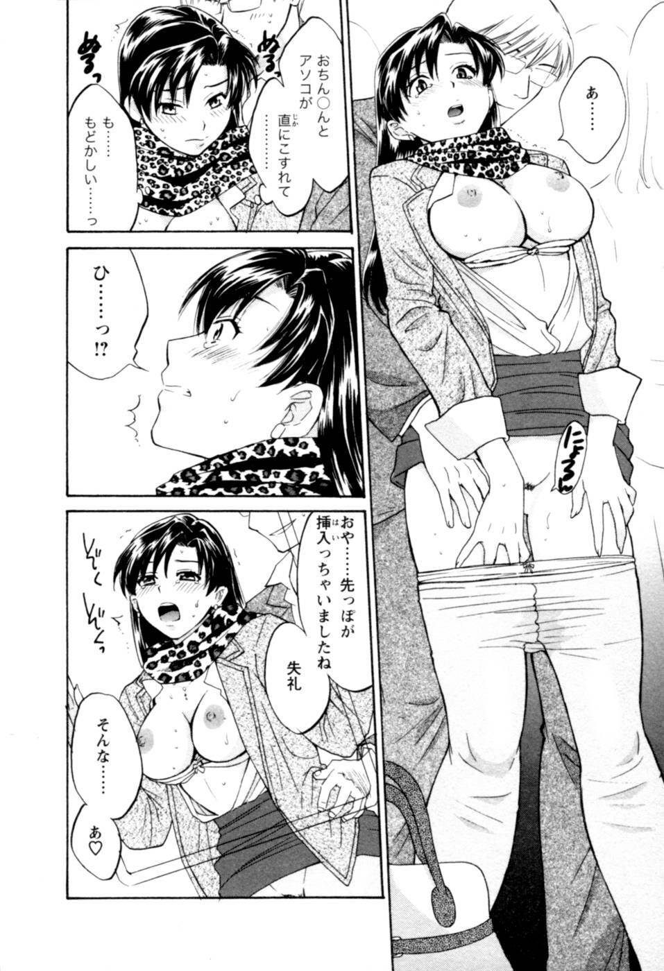 [Pon Takahanada] Meshimasu Sakura - Bon Appetit Sakura. page 80 full