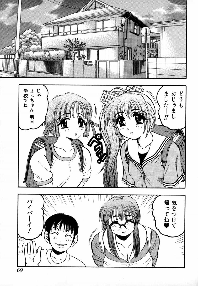 [Bijogi Junction] In-Mu page 74 full