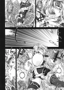 (C74) [Fatalpulse (Asanagi)] Victim Girls 5 - She zaps to... (Tower of Druaga) [English] [SaHa] - page 13