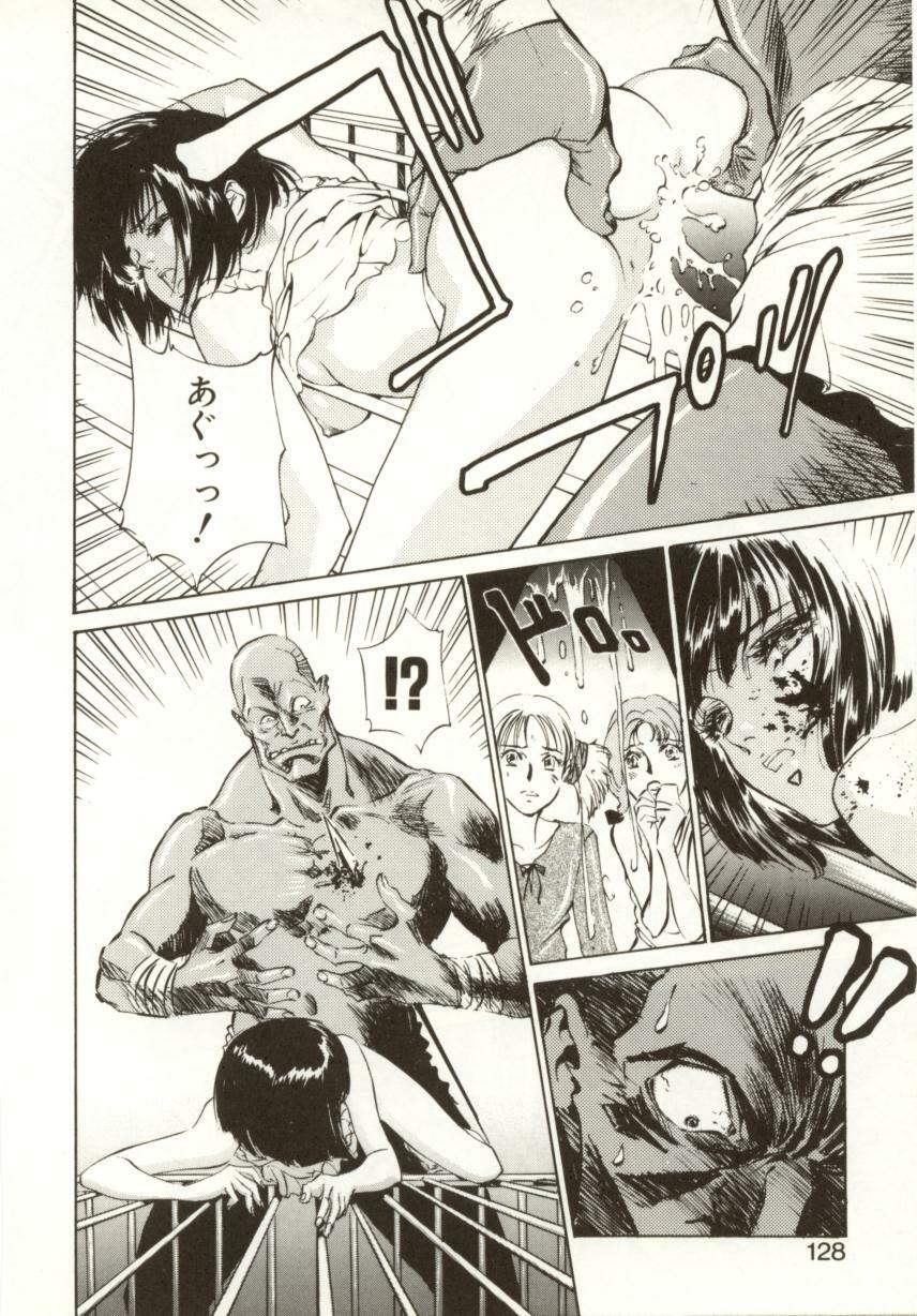 [Nanno Koto, Hazuki Kaoru] Hajimari no Daichi Geoid page 122 full