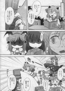 [TSK (Fuuga Utsura)] Sabakan. 3 ～Server to no Setsuzoku ga Cancel saremashita～ (Ragnarok Online) - page 15