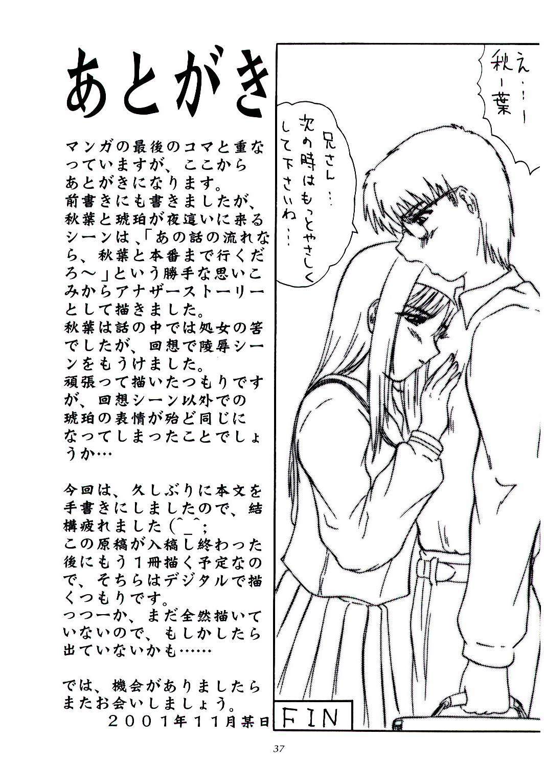 (C61) [2Stroke (YTS Takana)] 2Stroke KR-1 (Tsukihime) page 36 full