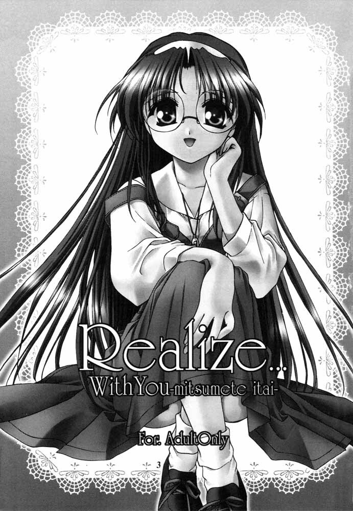 (C57) [C.A.T (Morisaki Kurumi)] Realize... (With You) page 2 full