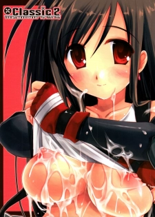 (SC31) [D.N.A.Lab (Miyasu Risa)] Classic2 (Various)