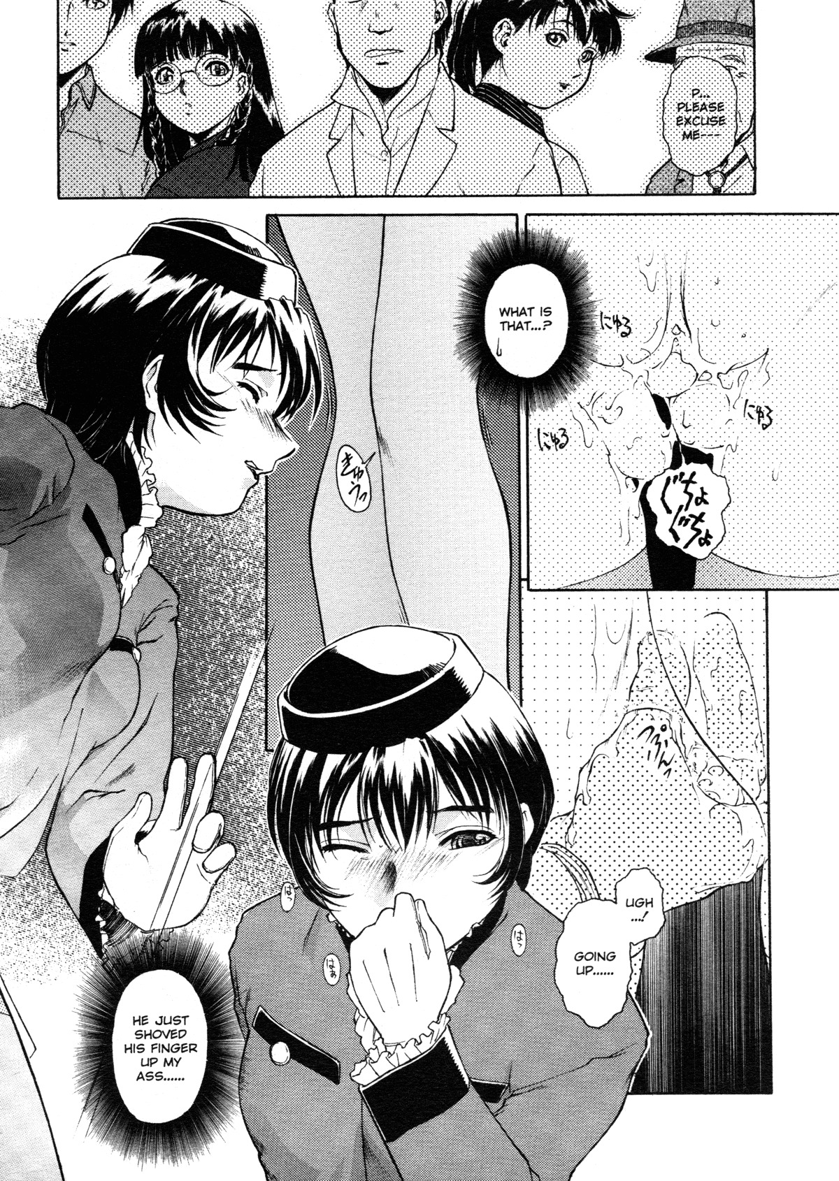 [Umashika] Mitsubachi no Sasayaki (Honeybee Whispers) [English] page 100 full