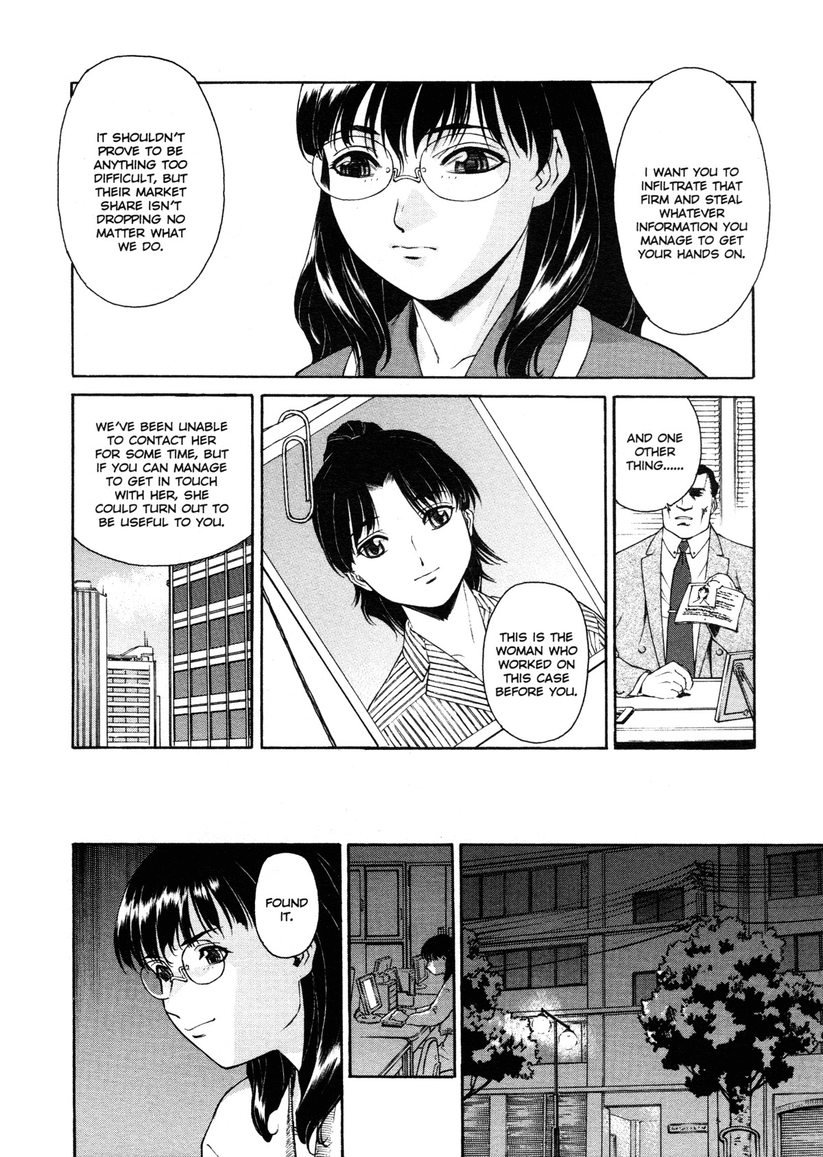 [Umashika] Mitsubachi no Sasayaki (Honeybee Whispers) [English] page 109 full