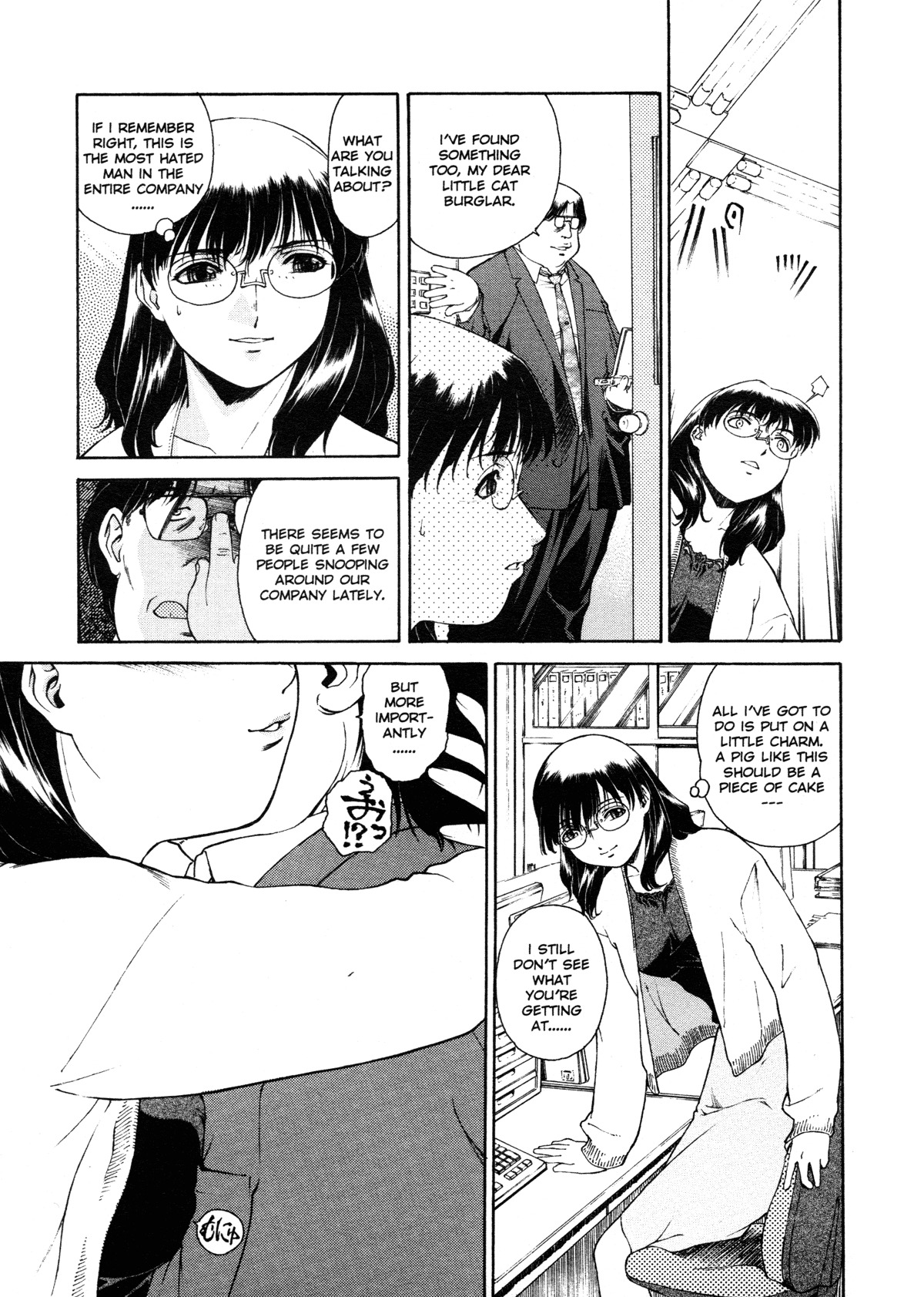 [Umashika] Mitsubachi no Sasayaki (Honeybee Whispers) [English] page 110 full