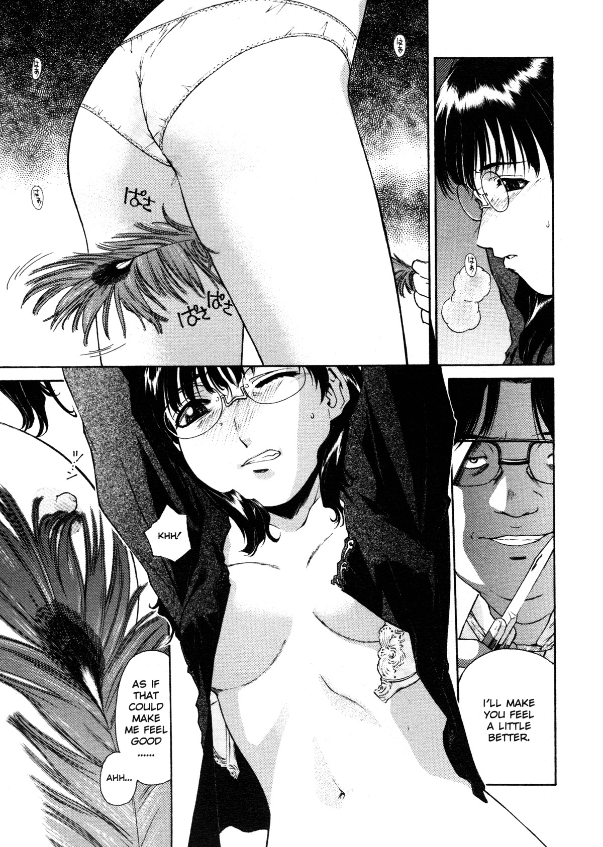 [Umashika] Mitsubachi no Sasayaki (Honeybee Whispers) [English] page 112 full