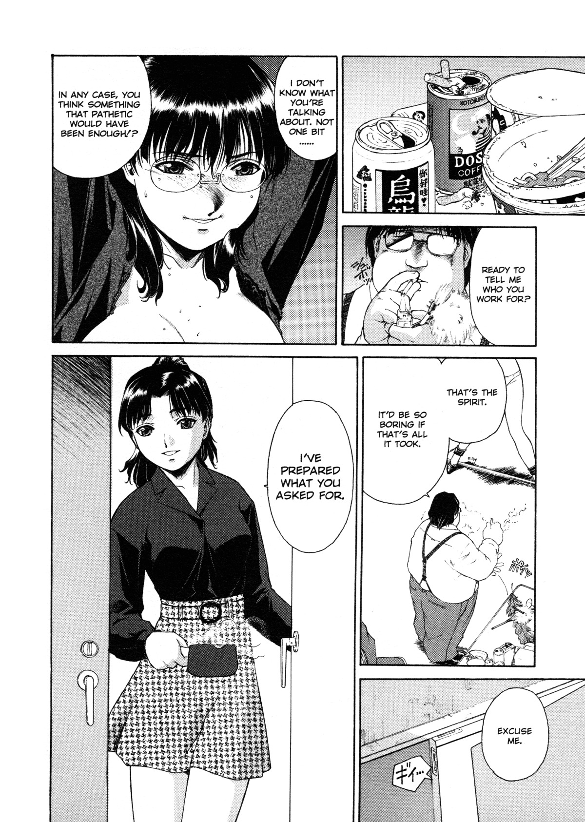 [Umashika] Mitsubachi no Sasayaki (Honeybee Whispers) [English] page 113 full